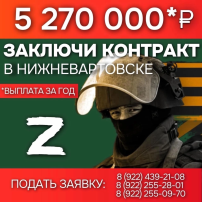 Стань своим! Стань своим!.