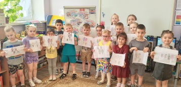 День семьи День семьи.