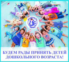 Набор детей Набор детей.