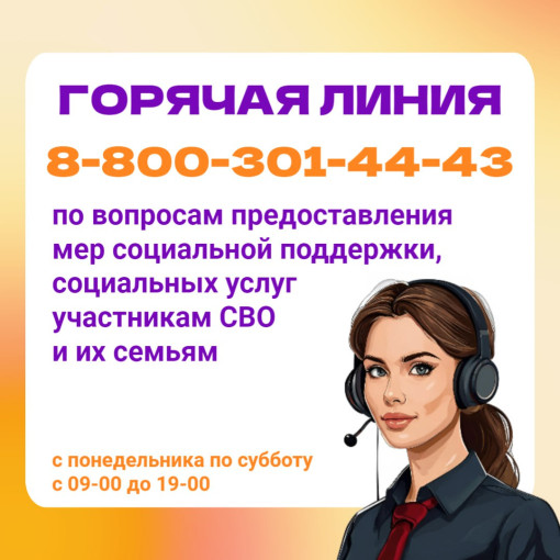 «Агентство социального благополучия населения» «Агентство социального благополучия населения».
